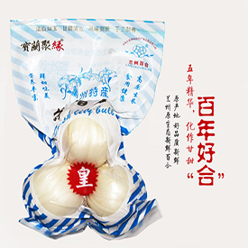 三頭皇