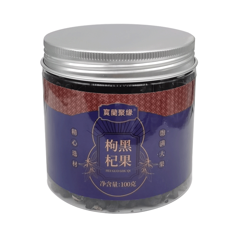青海柴達木黑枸杞